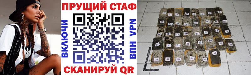 Купить Бронницы Героин Кокаин Мефедрон Бошки Шишки ГАШИШ