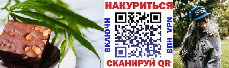 Cannafood конопля  дарнет шоп  гидра ONION  Бронницы 