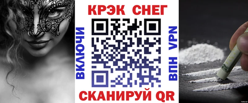 KRAKEN   Бронницы  КОКАИН FishScale  закладка 