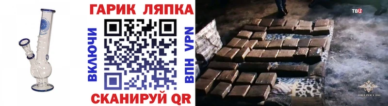 купить наркотик  blacksprut ссылки  ГАШ VHQ  Бронницы 