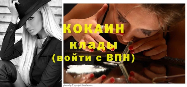 кокаин премиум Нязепетровск