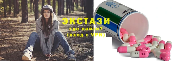 спиды Арсеньев
