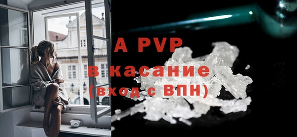соль ск Аркадак
