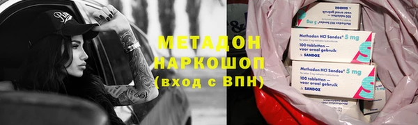 соль ск Аркадак