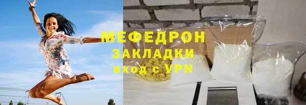 соль ск Аркадак