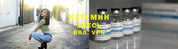 spice Нягань