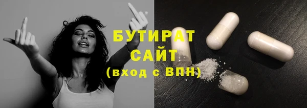 соль ск Аркадак