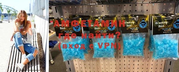 СК Армянск
