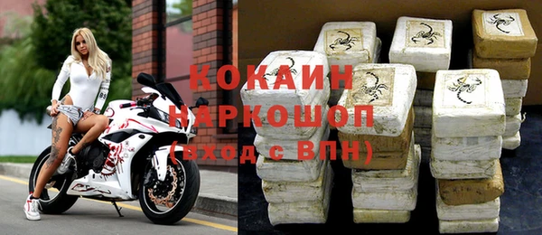 спиды Арсеньев