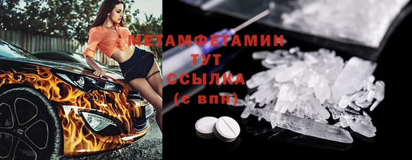 СК Армянск