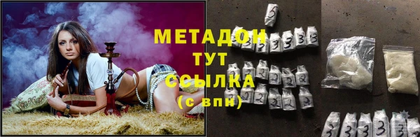 соль ск Аркадак