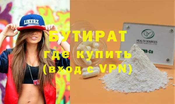 соль ск Аркадак