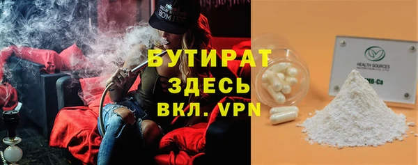 соль ск Аркадак