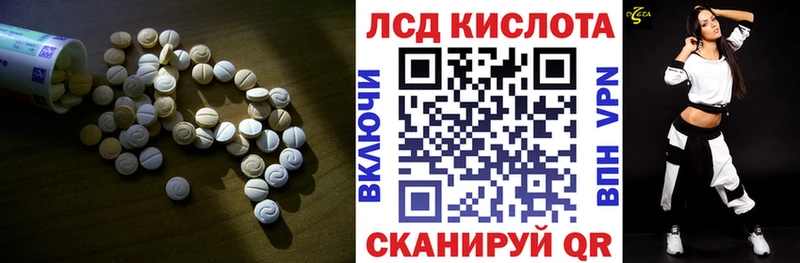 kraken рабочий сайт  Бронницы  Лсд 25 экстази ecstasy  наркотики 