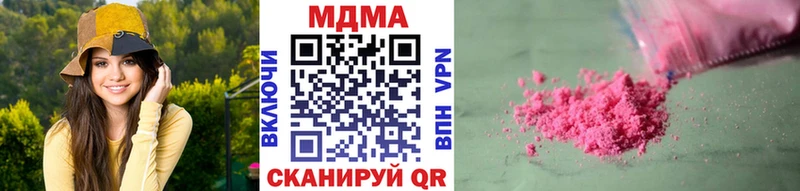 наркота  Бронницы  MDMA молли 