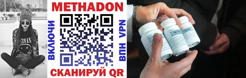 kraken ТОР  цены   Бронницы  Метадон methadone 