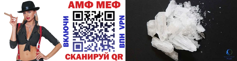 МЕТАМФЕТАМИН мет  Бронницы 