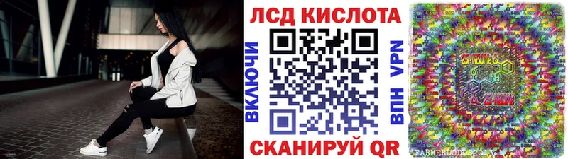 Марки 25I-NBOMe 1,5мг  наркота  Бронницы 