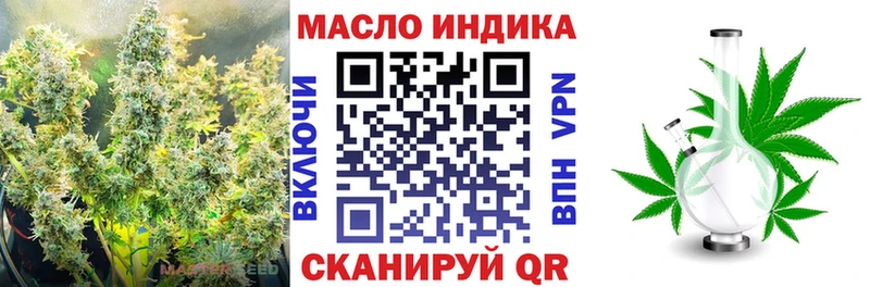 Дистиллят ТГК гашишное масло  mega сайт  Бронницы 
