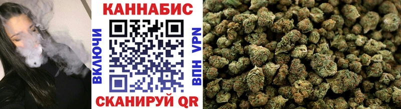 Марихуана Amnesia  Бронницы 